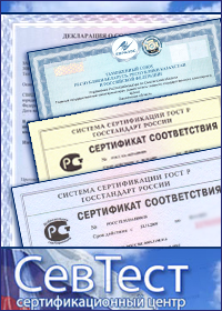 Главная