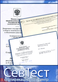 Отказные письма для таможни и торговли